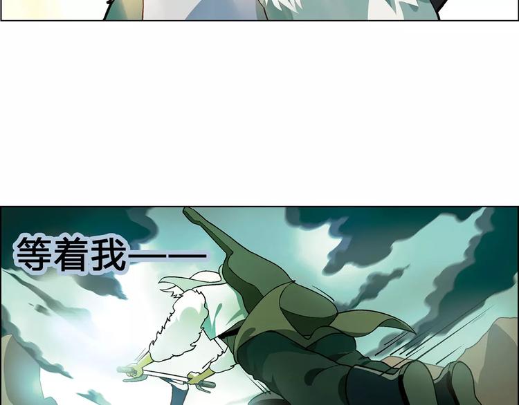 第41话 新的危机(1/2)-第42话