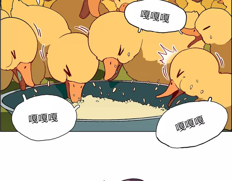 第41话 新的危机(1/2)-第42话