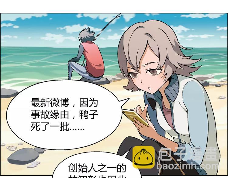 第41话 新的危机(1/2)-第42话