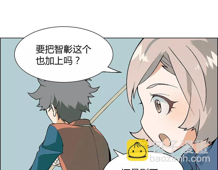 第41话 新的危机(1/2)-第42话