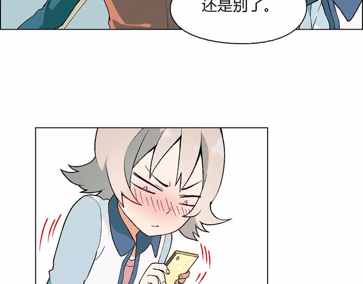 第41话 新的危机(1/2)-第42话