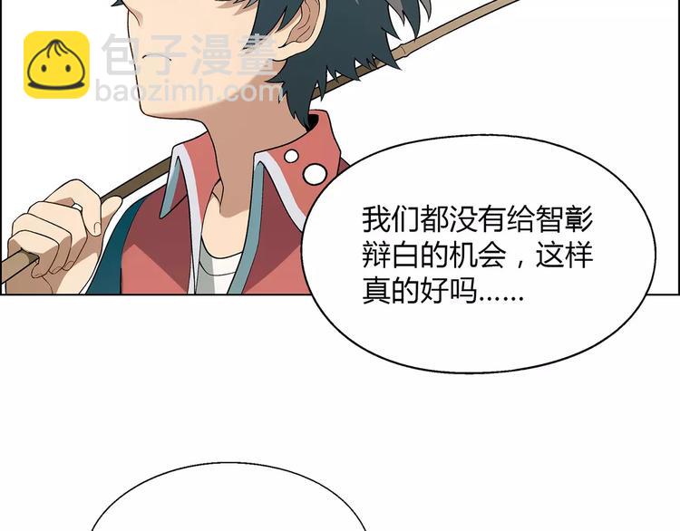 第41话 新的危机(1/2)-第42话