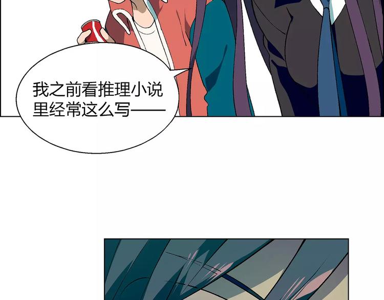 第41话 新的危机(1/2)-第42话