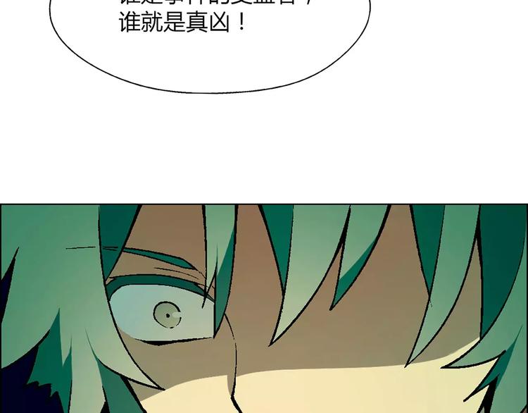 第41话 新的危机(1/2)-第42话