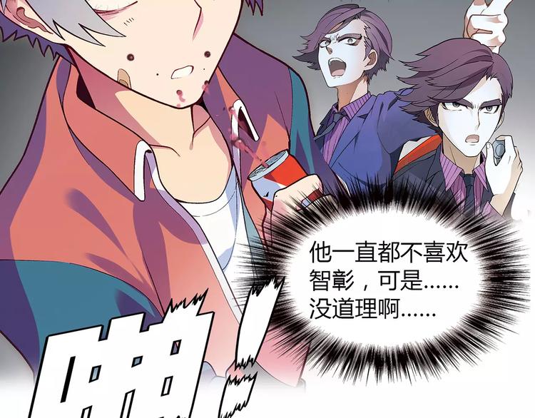 第41话 新的危机(1/2)-第42话