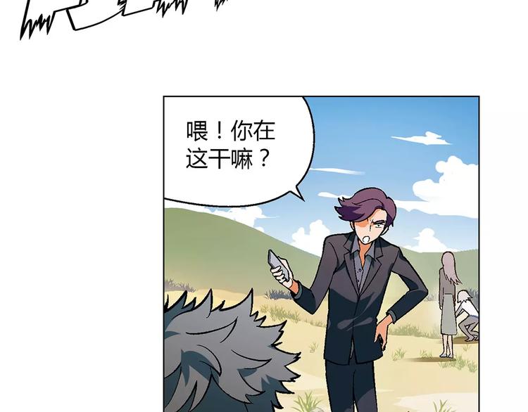 第41话 新的危机(1/2)-第42话