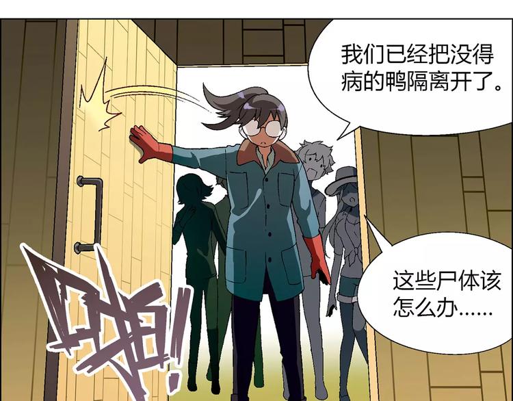 第41话 新的危机(1/2)-第42话