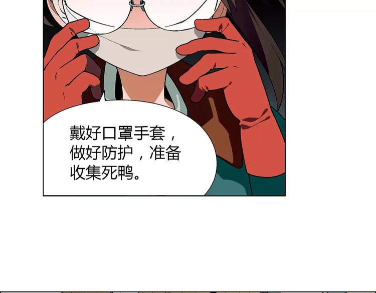 第41话 新的危机(1/2)-第42话