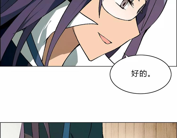 第43话 动过手脚(1/2)-第44话