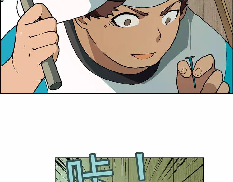 第43话 动过手脚(1/2)-第44话