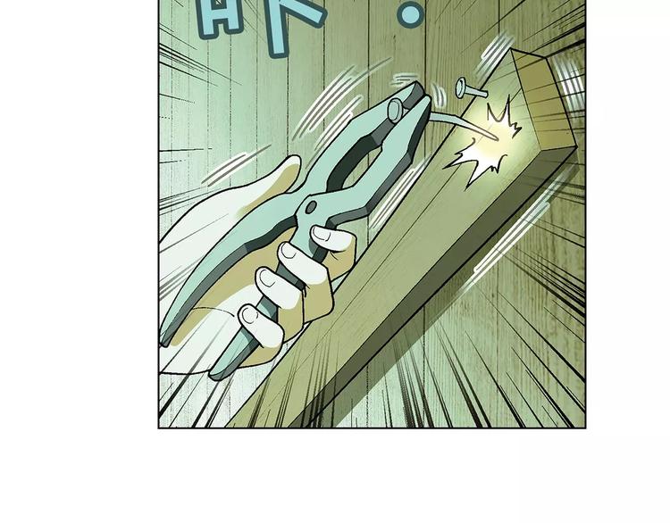 第43话 动过手脚(1/2)-第44话