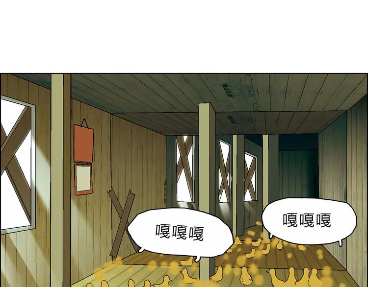 第43话 动过手脚(1/2)-第44话