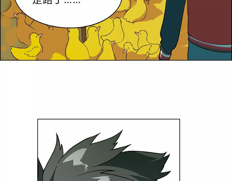 第43话 动过手脚(1/2)-第44话