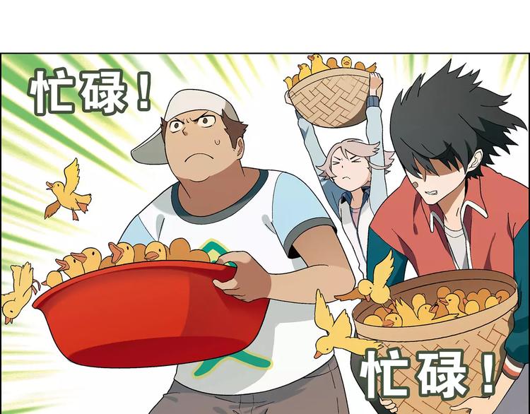 第43话 动过手脚(1/2)-第44话