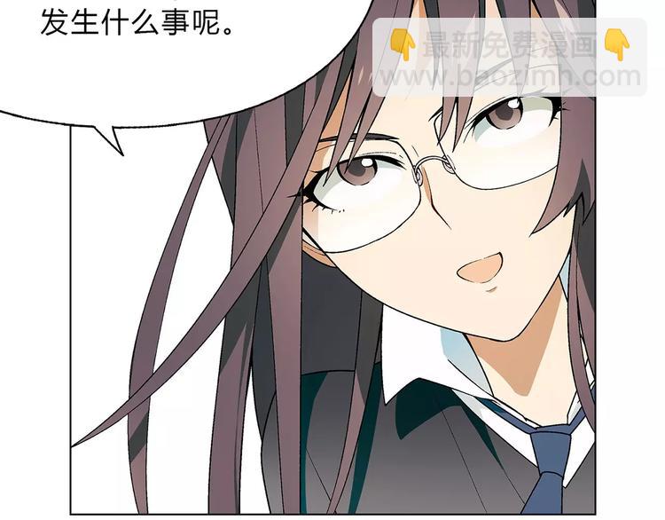 第43话 动过手脚(1/2)-第44话