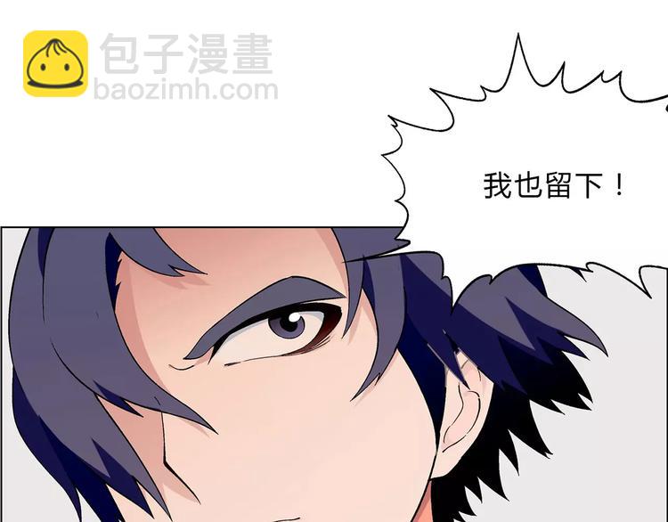 第43话 动过手脚(1/2)-第44话