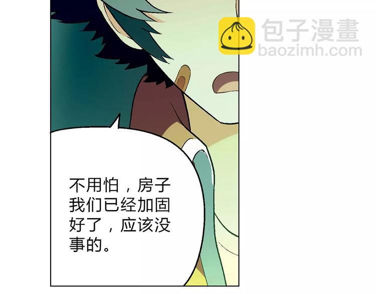 第43话 动过手脚(1/2)-第44话