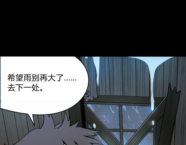 第45话 监视(1/2)-第46话