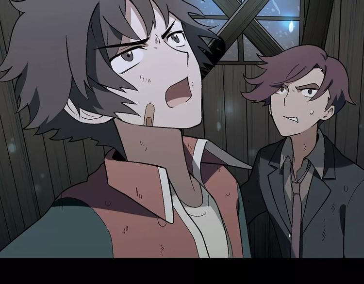 第45话 监视(1/2)-第46话