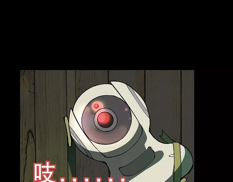 第45话 监视(1/2)-第46话