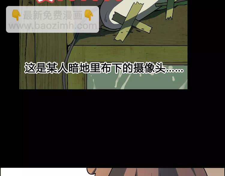 第45话 监视(1/2)-第46话