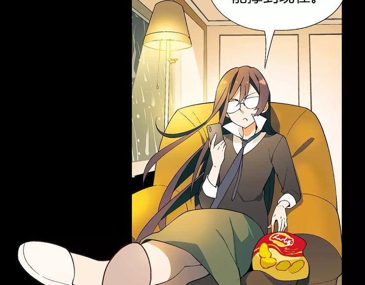 第45话 监视(1/2)-第46话