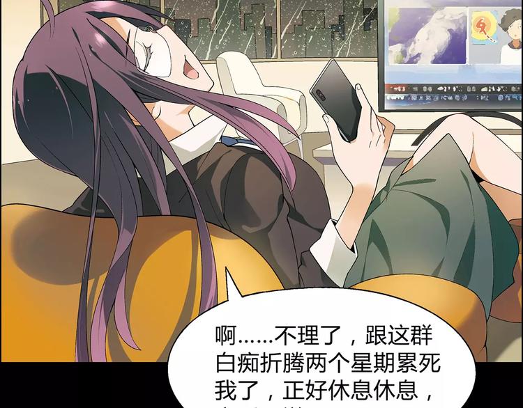 第45话 监视(1/2)-第46话