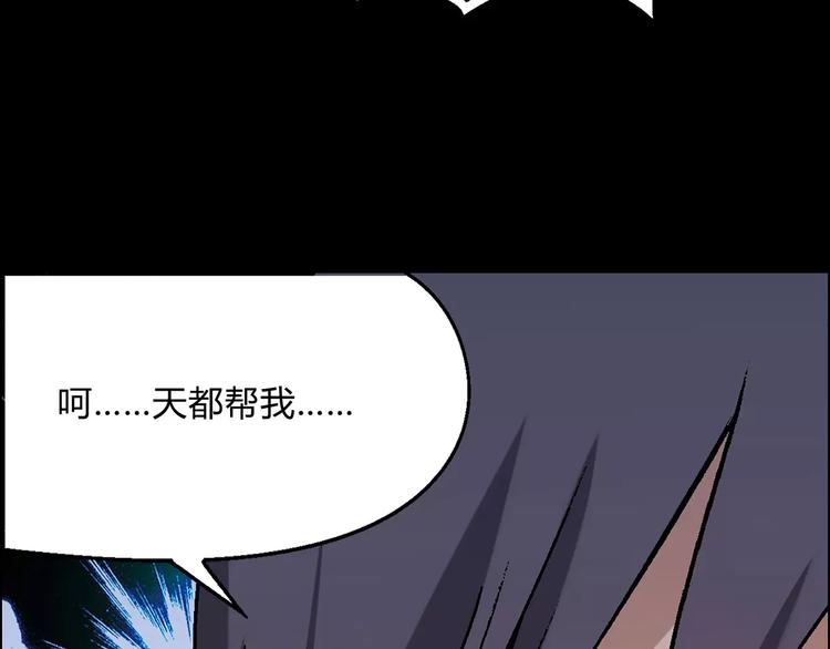 第45话 监视(1/2)-第46话