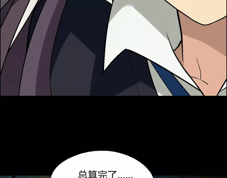 第45话 监视(1/2)-第46话