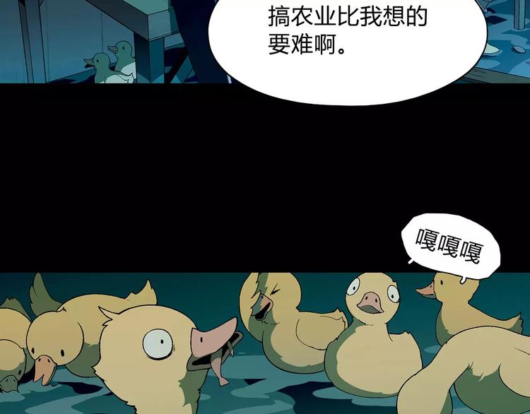 第45话 监视(1/2)-第46话