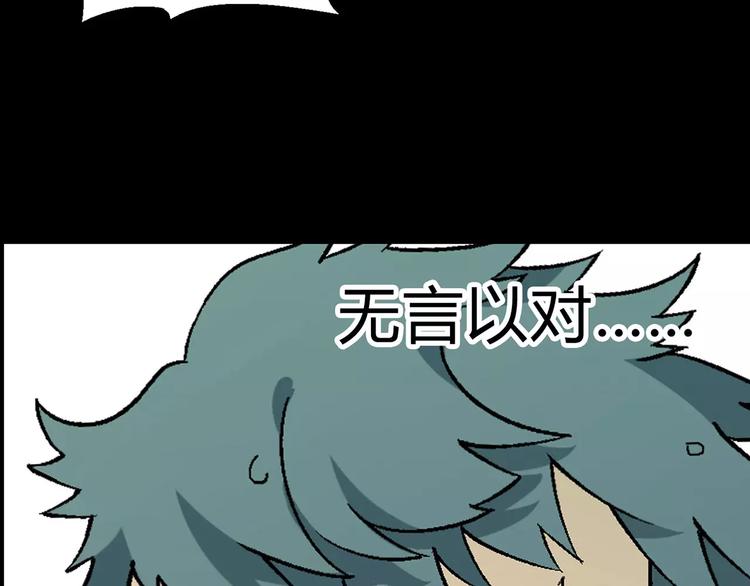 第45话 监视(1/2)-第46话