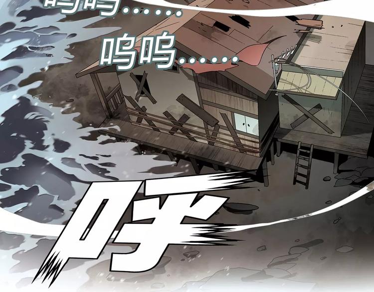 第45话 监视(1/2)-第46话