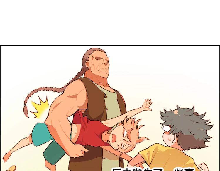 第45话 监视(1/2)-第46话