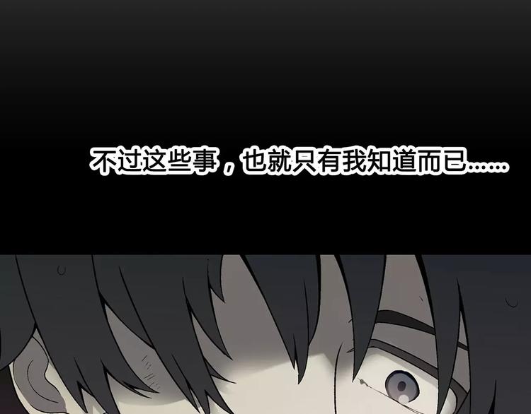 第45话 监视(1/2)-第46话