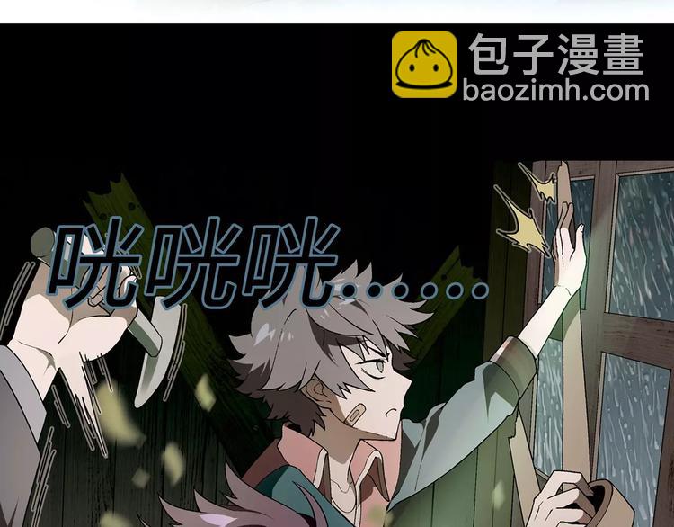 第45话 监视(1/2)-第46话