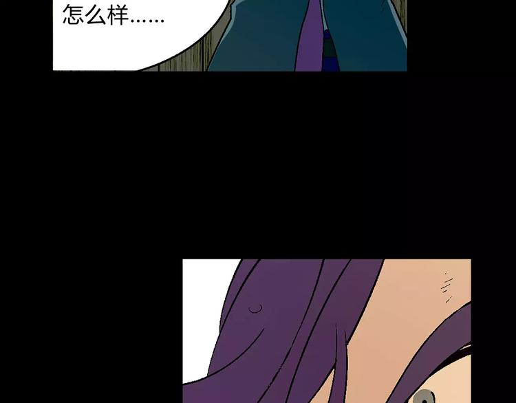 第45话 监视(1/2)-第46话