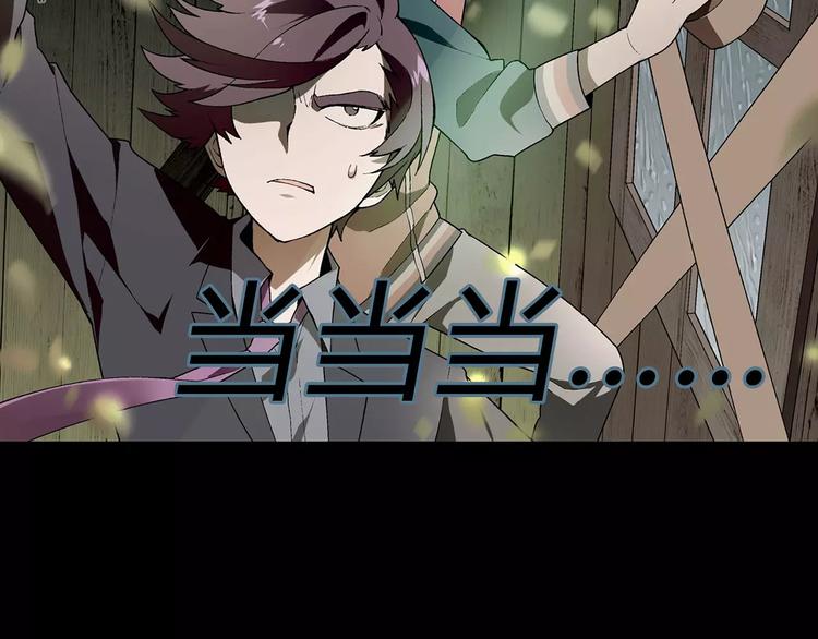 第45话 监视(1/2)-第46话