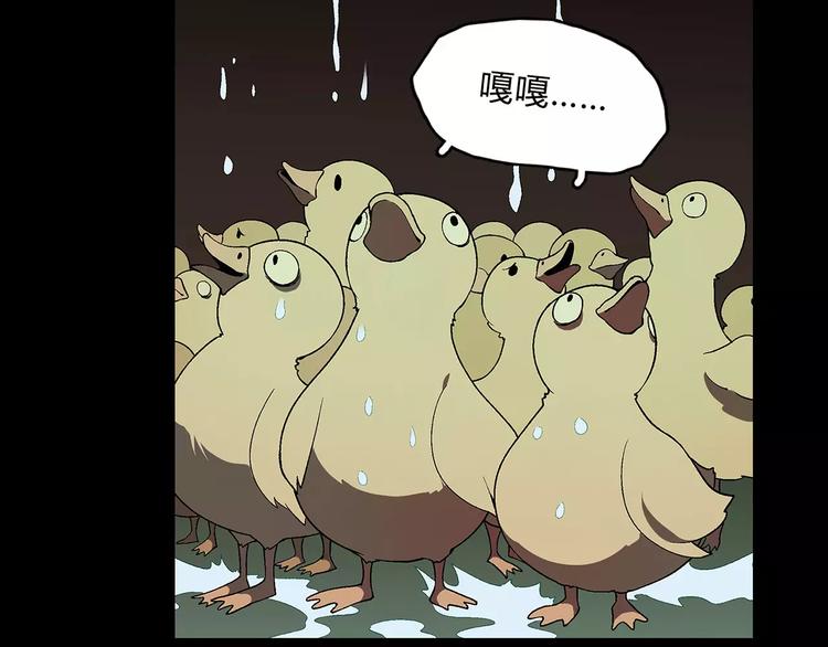 第45话 监视(1/2)-第46话