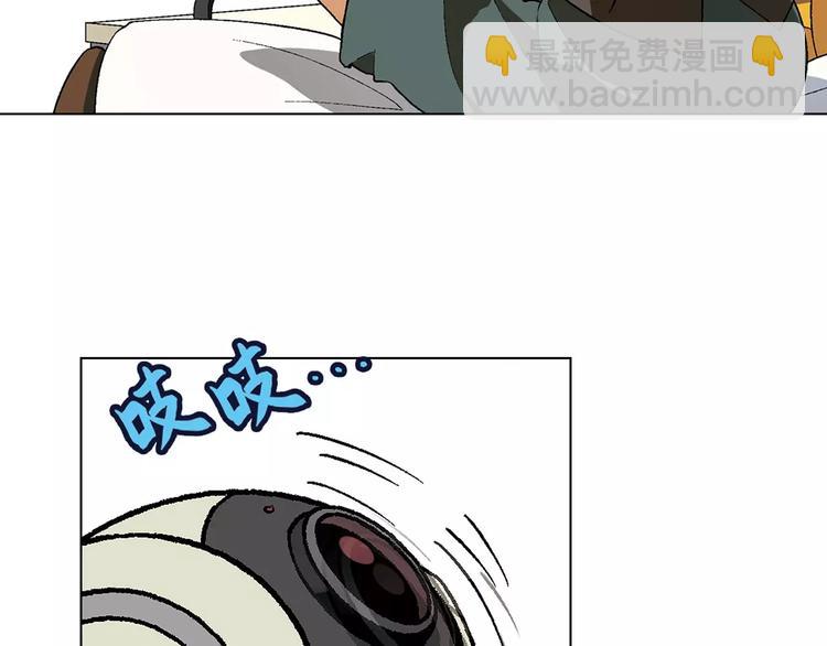 第47话 风暴过后(1/2)-第48话