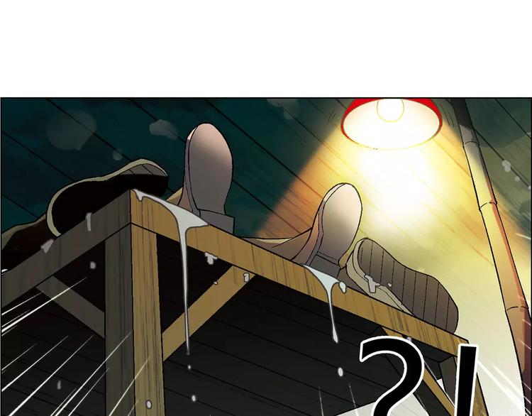 第47话 风暴过后(1/2)-第48话