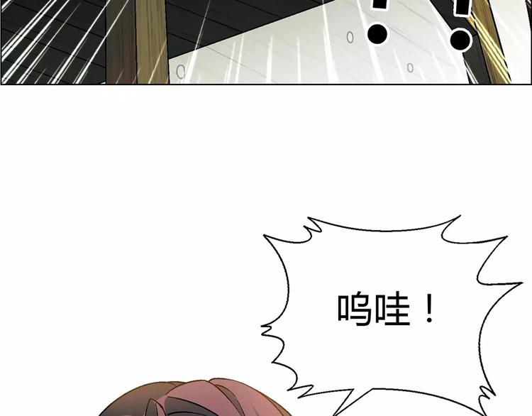 第47话 风暴过后(1/2)-第48话