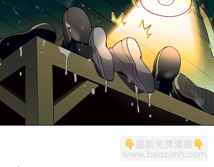 第47话 风暴过后(1/2)-第48话