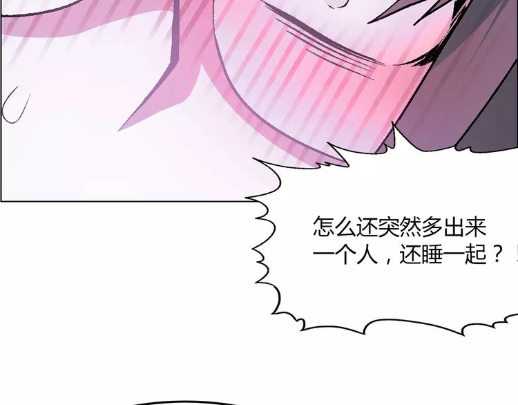 第47话 风暴过后(1/2)-第48话