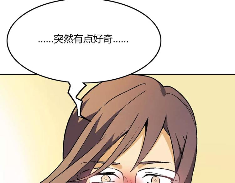 第47话 风暴过后(1/2)-第48话