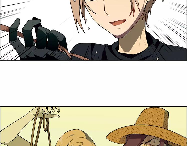 第47话 风暴过后(1/2)-第48话