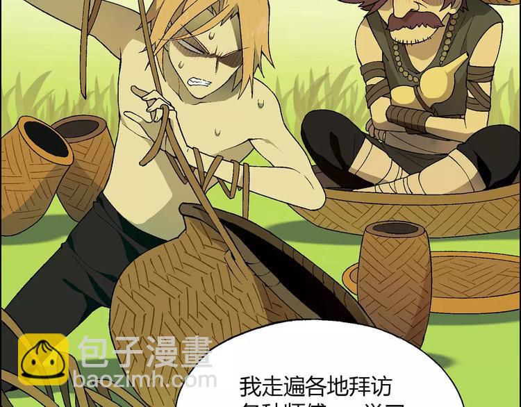 第47话 风暴过后(1/2)-第48话