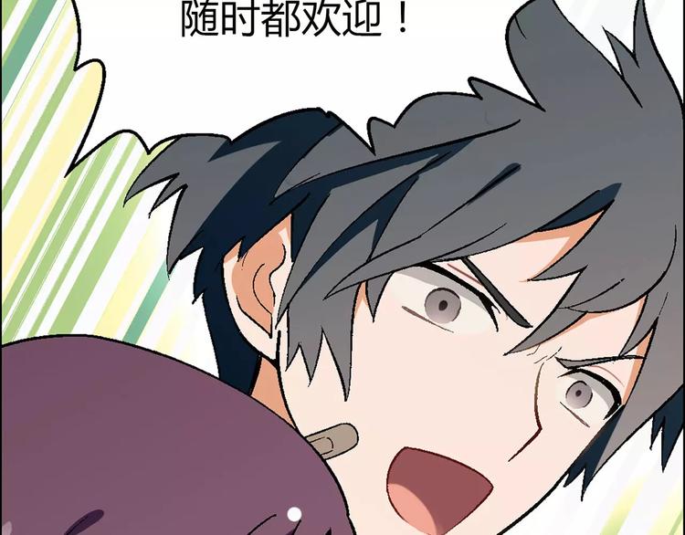 第47话 风暴过后(1/2)-第48话