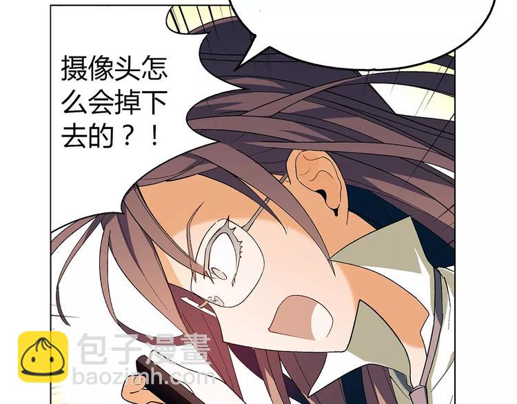 第47话 风暴过后(1/2)-第48话