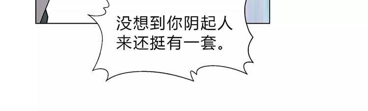 第49话 陷阱(1/2)-第50话