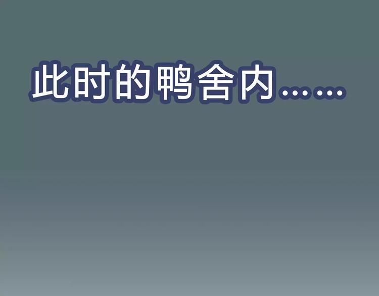 第49话 陷阱(1/2)-第50话